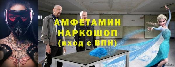 прущая мука Богородск